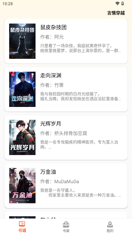 轻文阁