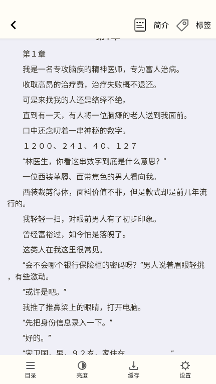 轻文阁