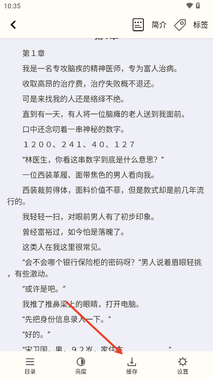 轻文阁