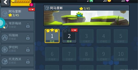 疯狂快车手2内置菜单