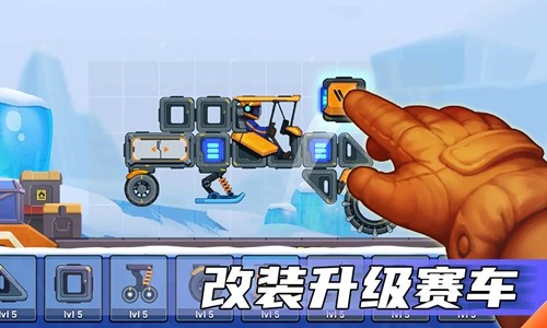 疯狂快车手2内置菜单
