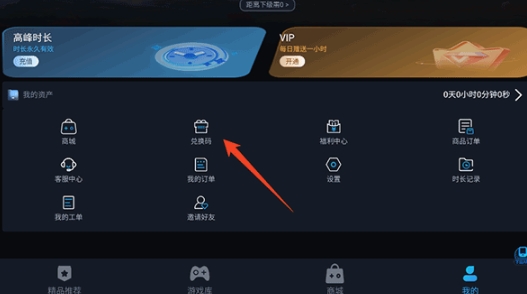 九一云游