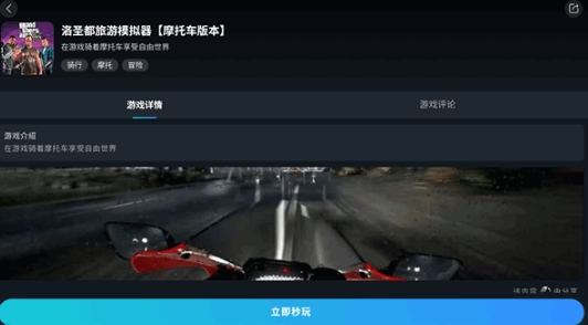 九一云游