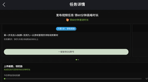 九一云游