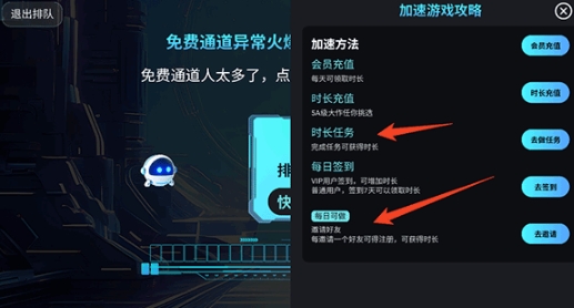 九一云游
