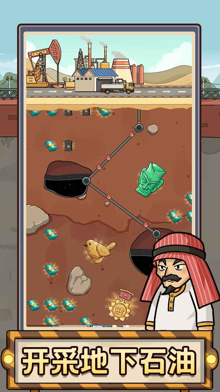 威海如何制作自己的app平安加油站手机版