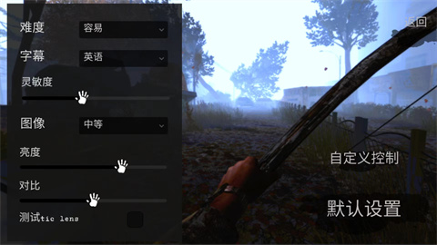 坠落生存手游