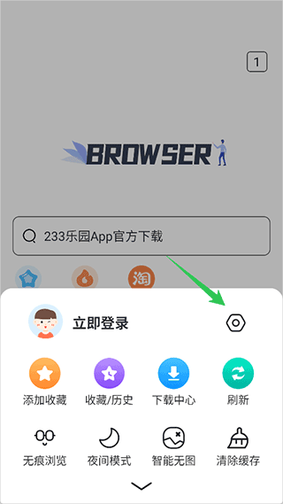 小树浏览器