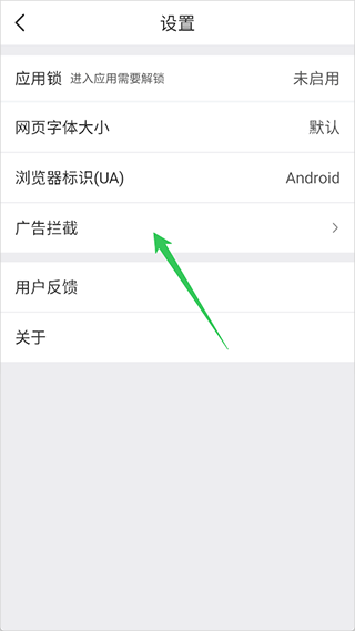 小树浏览器