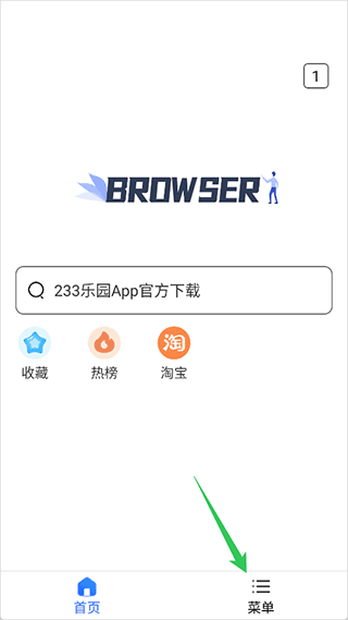 小树浏览器
