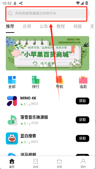应用坊资源库