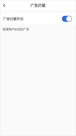 小树浏览器