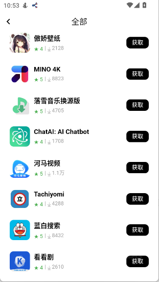 应用坊资源库