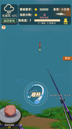 从零开始的钓鱼人生Lift手机版