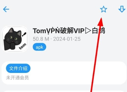 白鸽软件库最新版