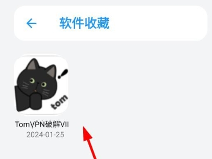 白鸽软件库最新版