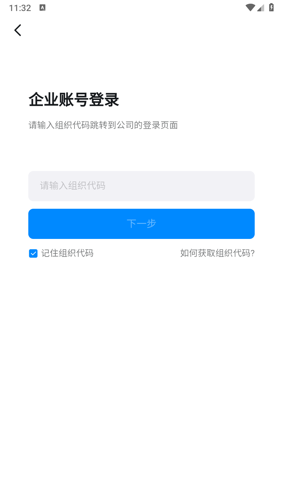 爱城院