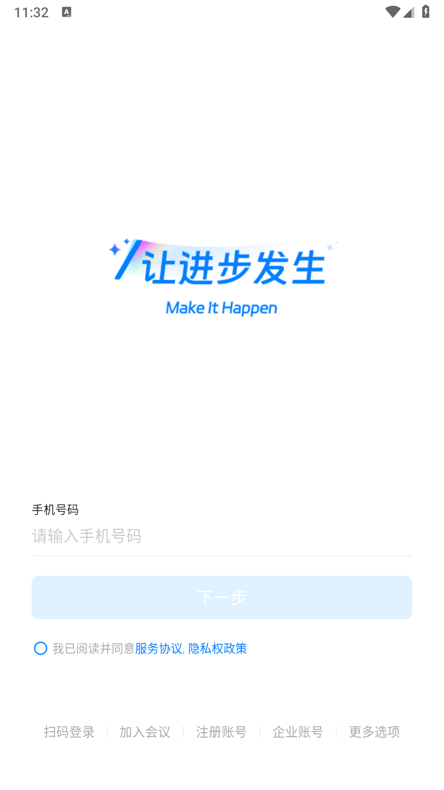 爱城院