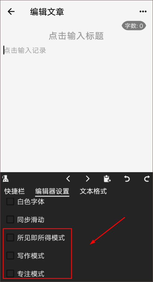 喵滴Markdown编辑器