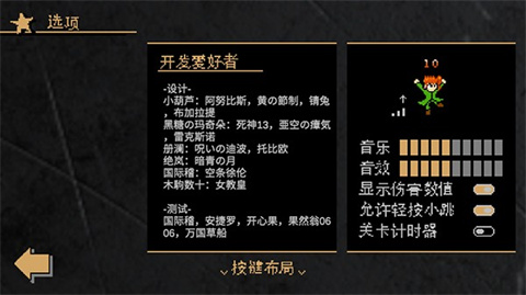 jojo的奇妙冒险x洛克人手游