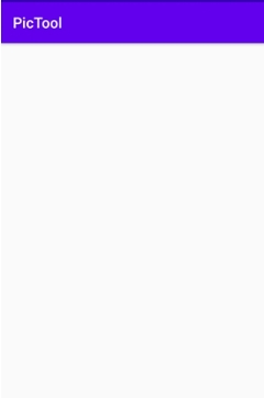 长沙app软件开发公司推荐PicTool画质助手