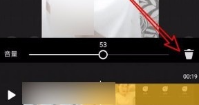 快影解锁VIP