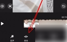 快影解锁VIP