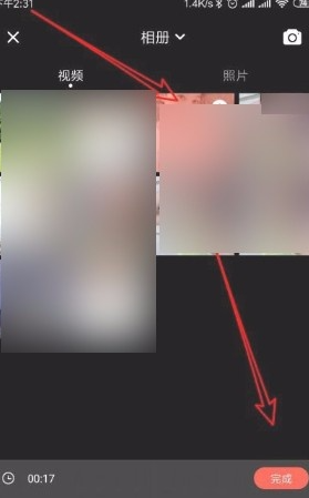 快影解锁VIP