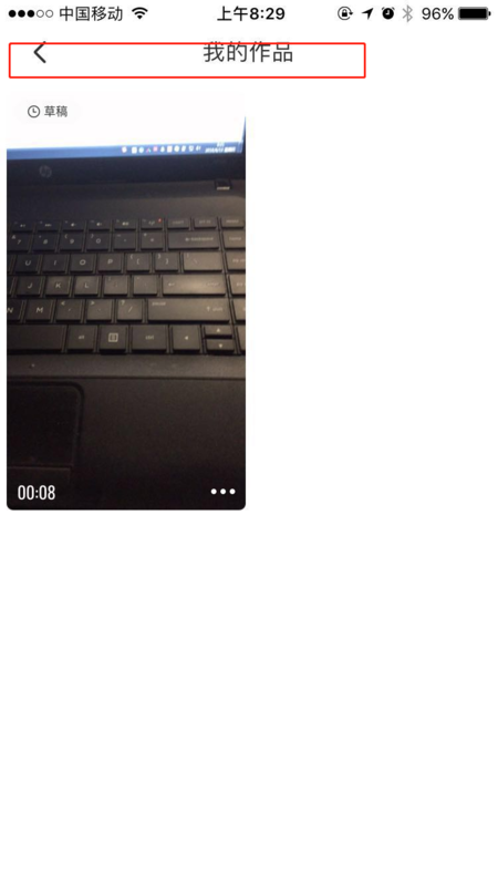 快影解锁VIP
