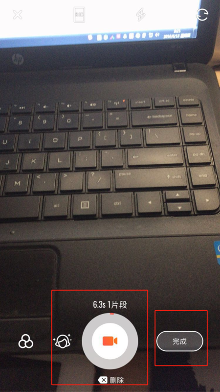 快影解锁VIP