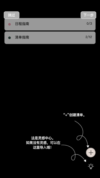 goalday客户端