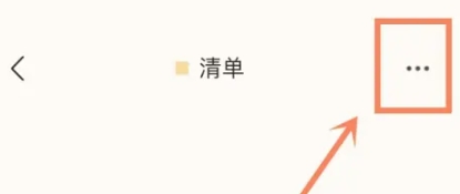 goalday客户端