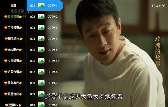 小雅影视库TV版