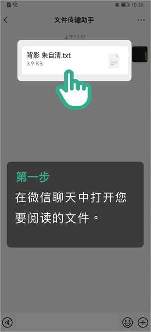 开心听书畅听版福建如何app开发