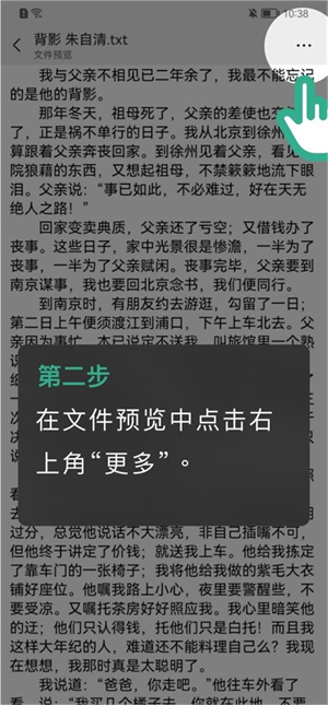 开心听书畅听版福建如何app开发
