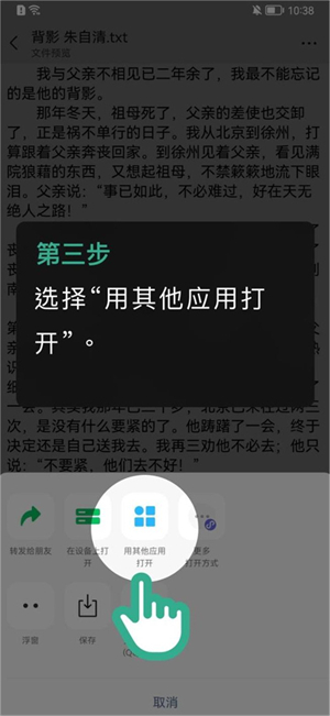 开心听书畅听版福建如何app开发