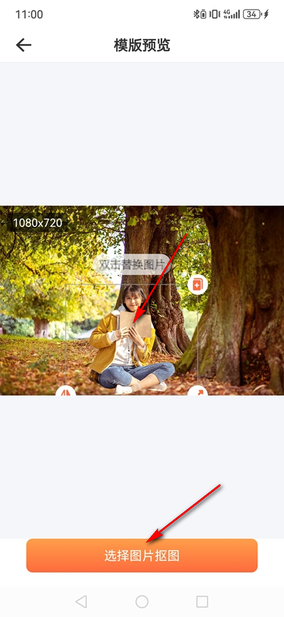 快影免VIP武汉专业app开发平台