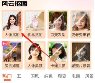 快影免VIP武汉专业app开发平台