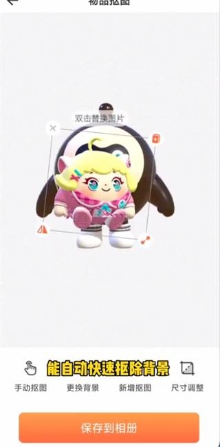 快影免VIP武汉专业app开发平台