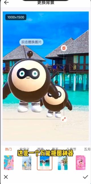 快影免VIP武汉专业app开发平台