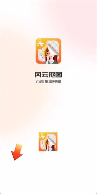 快影免VIP武汉专业app开发平台
