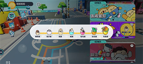 蛋仔派对正版