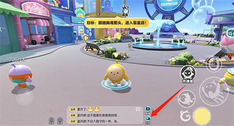 蛋仔派对正版