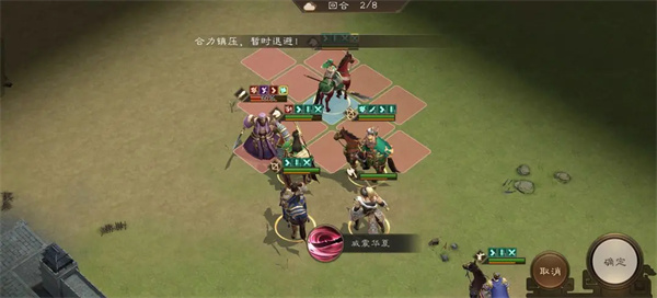 新三國(guó)志曹操傳董卓之影關(guān)卡攻略