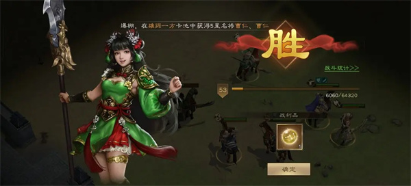 新三國(guó)志曹操傳董卓之影關(guān)卡攻略