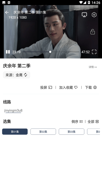 贵阳开发app流程稀饭影仓免费版