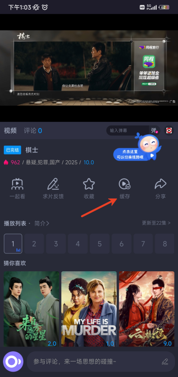 贵阳开发app流程稀饭影仓免费版
