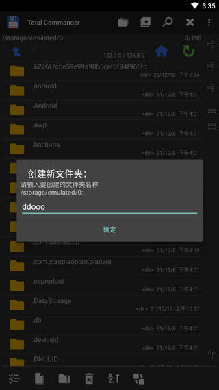 Total Commander青岛打车app开发