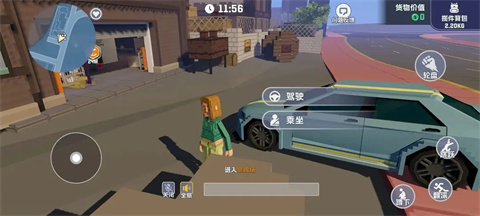 五星好市民像素版
