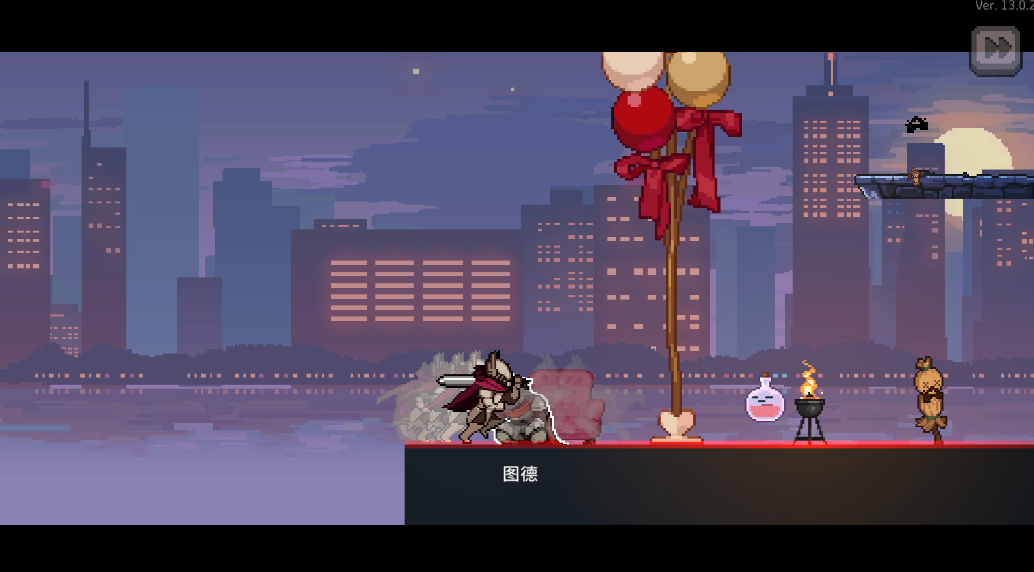 疾風騎士手游